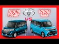 Toyota ROOMY 2021 vs Toyota Tank 2016 Specs Comparison