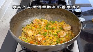 被耳光炒饭硬控的一天