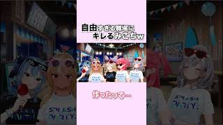 【10秒みこち】みこち「一生やりたくない！」ポルカ「じゃあ〇〇」みこち「やだ！！」【さくらみこ/しらけん 切り抜き/しらけん】