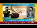 morning spot with bilal yoga s impact on mind u0026 body ntn