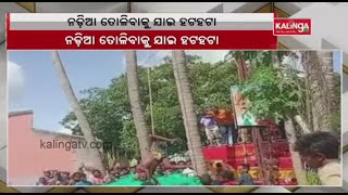 Man gets stuck on tree while picking coconuts in Athagarh, rescued || Kalinga TV