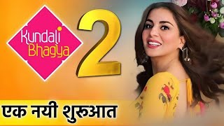 Kundali Bhagya Season 2 : New Promo Kab Aayega | New Star Cast \u0026 New Story | Shraddha Arya #kundali