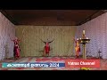 കാഞ്ഞൂർ ഉത്സവം 2024 kanjoor sree durga devi temple festival dance saranga dance acadamy haripad