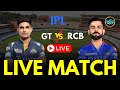IPL Today Match GT vs RCB | IPL 2024 Live | Gujarat Titans Vs Royal Challengers Bengaluru | Cricket