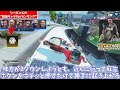 遂に4 3リニア終了 現apexの理論値感度