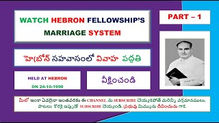 CHRISTIAN Marriageof Bro.Darsi Abrahampaul/by Bros K.N.Augustine/K.Phillip, R.Devasahayam/P.Benjamin