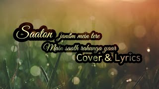 Saaton Janam Mein Tere | Cover song - Lyrics Video | Sun Meri Shehzaadi