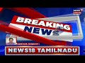 breaking news கோயில் பெயரில் உள்ள தனிநபர்களின் போலி இணையதளங்களை முடக்கவேண்டும் hrce high court