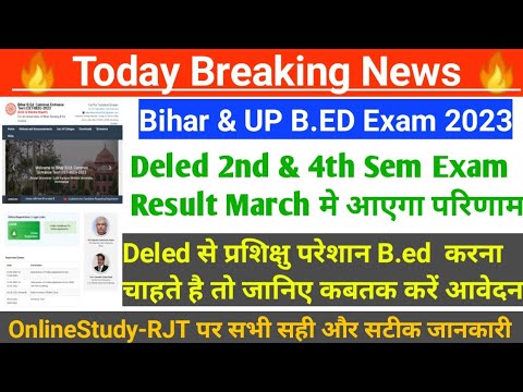 🔴 UP Deled Exam Result Date | UP B.ed & Bihar B. Ed Entrance Exam 2023 ...