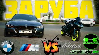 Заруба спорт байк vs BMW | Kawasaki ninja zx10r vs Yamaha R6 | Мото Будни ч. 59 @JUSTRUNRIDER