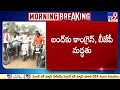 కామారెడ్డిలో కొనసాగుతోన్న బంద్ kamareddy bandh farmers protest tv9