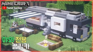 마인크래프트 건축 : 야외 전용 캠핑카 편 ｜How to Build in Minecraft