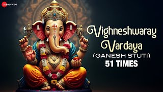 Vighneshwaray Vardaya (Ganesh Stuti) | Chant 51 Times To Overcome All Problems | Daily 4am-8am