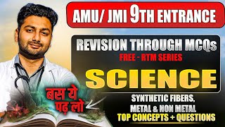 AMU, JMI 9th Entrance Exam 2025 | Science - Synthetic Fibers, Metals \u0026 Non-Metals | RTM Series