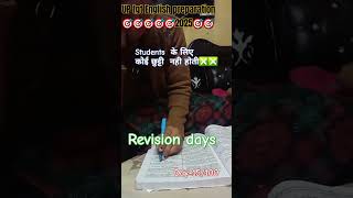 अब वह समय  नही रहा#@#वो वक्त  ना रहा , ना वो दोस्त  रहे#@#English with renu mam#@#@motivation#study