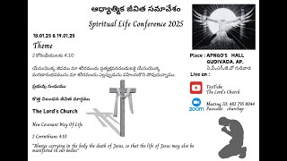 Live - Sec-3 \u0026 4   *Spiritual Life Conference 2025* ఆధ్యాత్మిక జీవిత సమావేశం - 2025