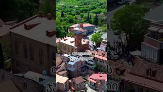 ჯუმა მეჩეთი. ძველი თბილისი / Jumah Mosque, Old Tbilisi. Georgia #travel #drone #city