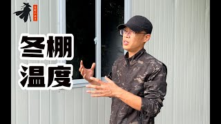 冬棚养殖南美白对虾如何实现水体加温