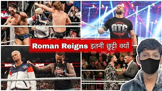 😱Sami Zayn Troll CM Punk ! CM Punk Cooked Cody Rhodes, Seth,Gunther !! RAW highlights