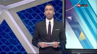 ستاد مصر - بطاقة مباريات اليوم من الدوري المصري الممتاز