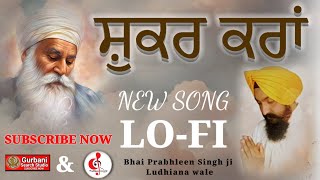 ਸ਼ੁਕਰ ਕਰਾਂ New Song Bhai Prabhleen Singh Ji Ludhiana wale