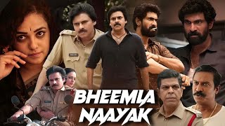 साउथ के सबसे बड़े सुपरस्टार पवन कल्याण की सुपरहिट फिल्म | Movie Name : Bheemla Nayak (2022)