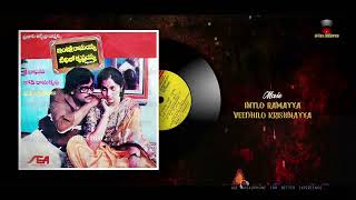 INTLO RAMAYYA VEEHILO KRISHNAYYA (1982)_SEETHARAMULA| BALU | CNR | JVR | CHIRANJEEVI, MADHAVI