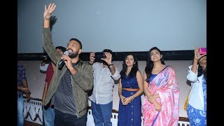 Meeku Matrame Cheptha Movie Team Theater Visit In Hyderabad | NTV Entertainment