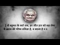 ऐसे थे अटल जी atal bihari vajpayee birth anniversary fun tantra rj raunak