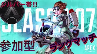 （視聴者参加型）PC版!!(PS4の方も是非!!)APEXゴールドランク配信‼～ランク～【概要欄必読!!】#エーペックス配信#参加型＃ランク＃APEXライブ配信#PC＃PS4#APEX