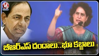 Priyanka Gandhi Slams BRS Ruling | Gadwal Public  Meeting | V6 News