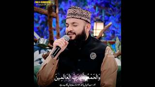 Recitation of Surah Safa'at || Mahmood Ul Hassan Ashrafi - Shan e Ramzan 2023