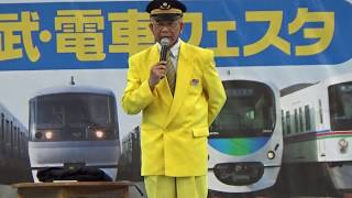 【西武・電車フェスタ2015】立川真司ものまねライブ【2015/6/7】