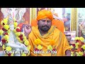 ಪ್ರತಿ ದಿನ ಈ ಮಂತ್ರ ಹೇಳಿ ಖಂಡಿತ ದರಿದ್ರ ತೊಲಗುತ್ತೆ giridhar bhat new hd video tv kannada