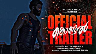 Kondal - Official Trailer | GTA V Version | Antony Varghese Pepe, Raj B Shetty | Ajit Mampally