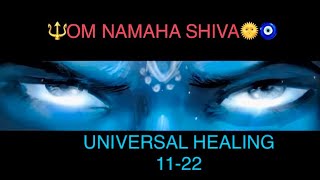 SUN GAZING🌞 MEDITATION CHANT 🕉 🧿 OM NAMAHA SHIVA 🔱 TO REMOVE ALL OBSTACLES WITH DIVINE BLESSINGS 🌌 🔱
