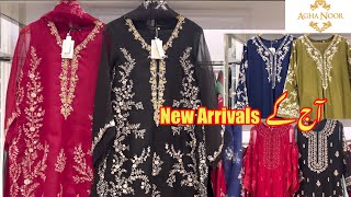 Agha Noor New collection 2024|| AghaNoor Fancy dresses || Agha noor latest #vacollections 21/01/25