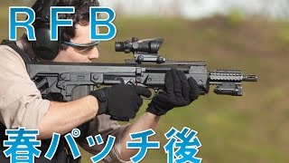 【BF4 実況】 武器解説 RFB 春パッチ