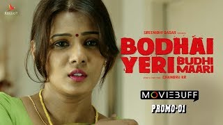 Bodhai Yeri Budhi Maari - Moviebuff Promo | Dheeraj, Dushara | KR Chandru