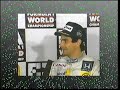 1987年　f1総集編　第４戦　モナコgp