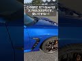 【スバル brz】brz sti sportを86 brz style 2023で撮影してきました！スバルブルーがかっこいい！ subaru brz zd8　みやチャンネル