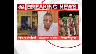 BHU clash: Commissioner blames varsity administration for callous approach in preliminary report