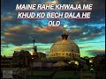 maine rahe khwaja me khud ko bech dala he moin niyazi old u0026 original