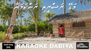 Magey rasreethi rankamanaa (DS) Main toh raste se jarahata of Karaoke DABIYA