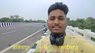 HALIYAPUR TO JAGDISHPUR हलियापुर से लेकर जगदीशपुर तक का सफ़र Vlog Dilshad Khan Vlog Gomti Nadi