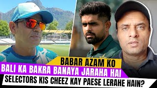 Babar Azam Ko Bali Ka Bakra Banaya Jaraha Hai | Selectors Kis Cheez Kay Paese Lerahe Hain?