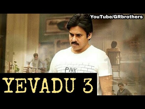 Yevadu 3 Upcoming South Hindi Dubbed Movie 2018 || Pawan Kalyan ...