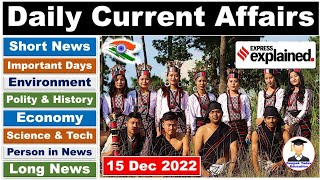 Daily Current Affairs 15 December 2022 | The Hindu Newspaper Analysis | Indian Express |PIB Analysis