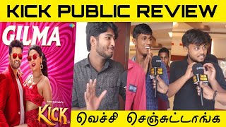 Kick Public Review | Kick movie Review | Kick Review Tamil | Santhanam | Salemtalkies