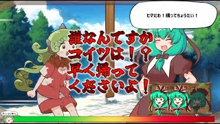 どこから湧いた？【あうんちゃんのお困りですよね！？霊夢さん！】